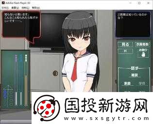 npc-懷孕的游戲：全新冒險(xiǎn)開啟