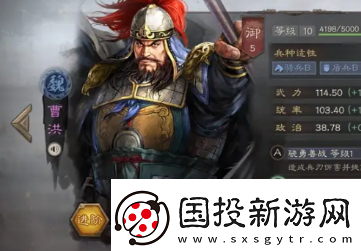 三國志戰(zhàn)略版怎么重塑武將