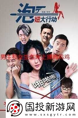 一起錯(cuò)錯(cuò)錯(cuò)-30-分鐘電視劇大全：精彩劇集薈萃
