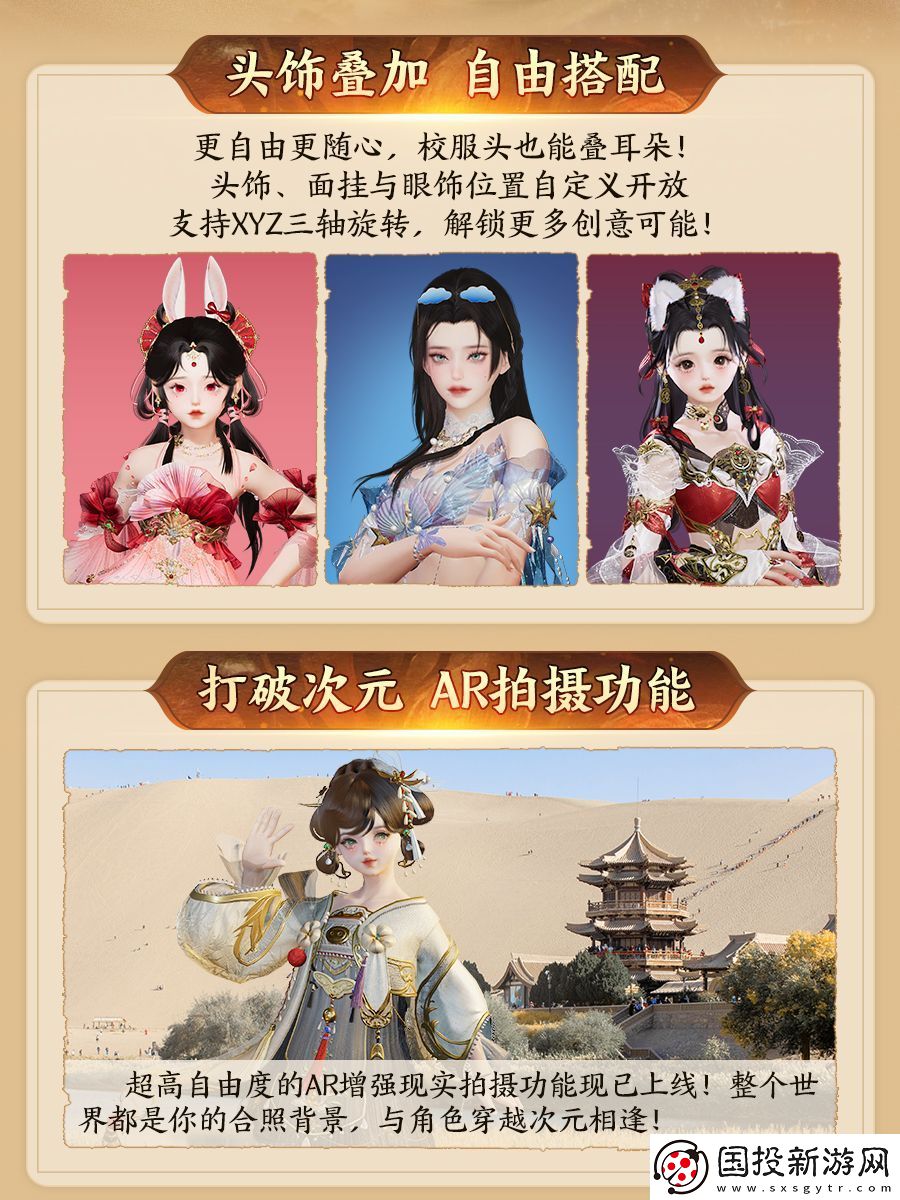 130級(jí)征程開(kāi)啟！