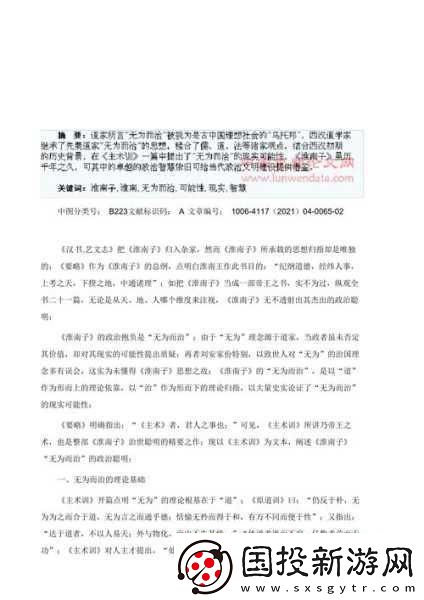 倫碼理無