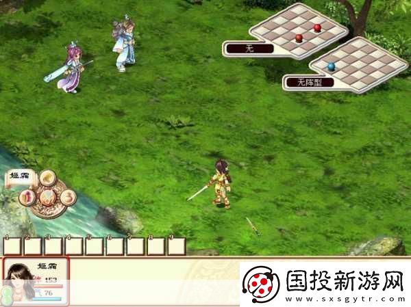 幻想三國志4外傳-情深似海-攻略情緣全解析