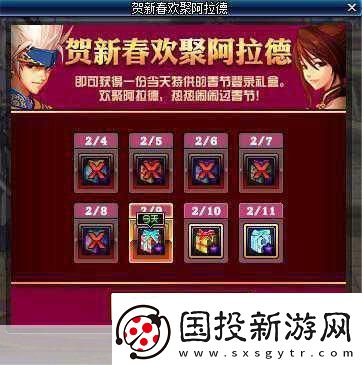 DNF春節(jié)慶典-必做活動全攻略與花費時間評估
