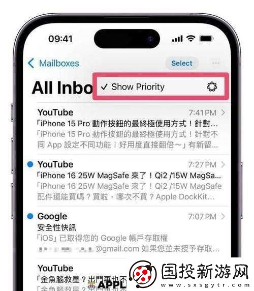 HD2LINODE-國(guó)產(chǎn)-iPhone69-新功能揭秘