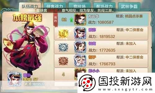 俠客風云傳Online深度揭秘-經(jīng)典武俠新篇章-玩法全面升級