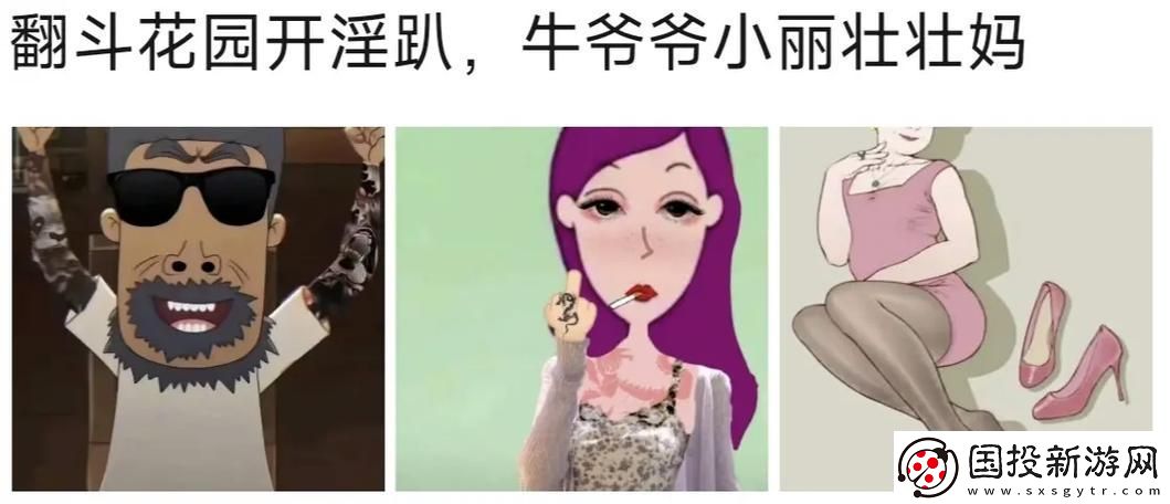 牛爺爺大戰(zhàn)小麗的本誰(shuí)畫(huà)的：繪畫(huà)的力量與創(chuàng)意的碰撞