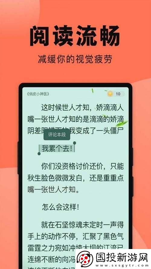 深度開發(fā)梁醫(yī)生不可以：探究背后的秘密