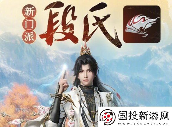 劍網(wǎng)3絲路風(fēng)語(yǔ)門(mén)派怎么選-劍網(wǎng)3絲路風(fēng)語(yǔ)門(mén)派推薦