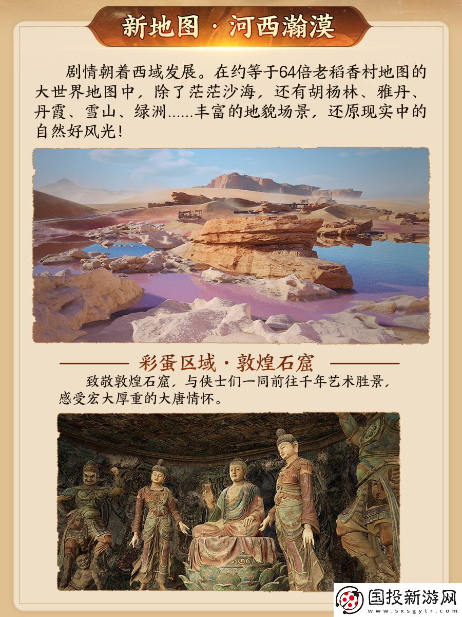 130級(jí)征程開(kāi)啟！
