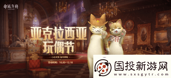 超覺醒來臨！命運(yùn)方舟新版本超覺時(shí)刻今日上線