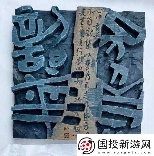 37-文體藝術(shù)任份：藝術(shù)創(chuàng)作與表達(dá)