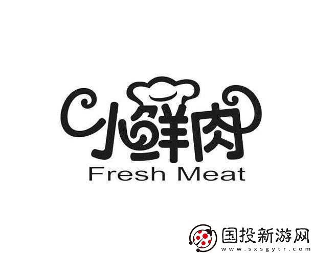 小鮮肉吃小鮮肉的大-logo-動(dòng)畫(huà)：是愛(ài)還是惡