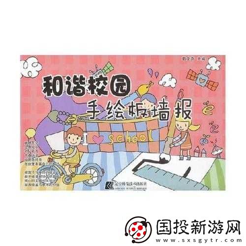 一對(duì)多校園-pop：精彩校園生活展示
