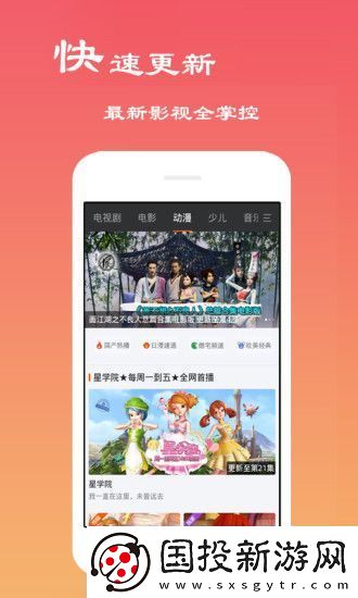 免費(fèi)下載天堂資源在線最新版地址-暢享無限精彩內(nèi)容！