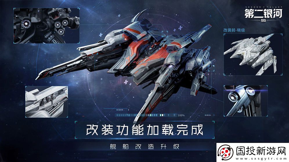 未來(lái)科幻背景的太空探索游戲推薦