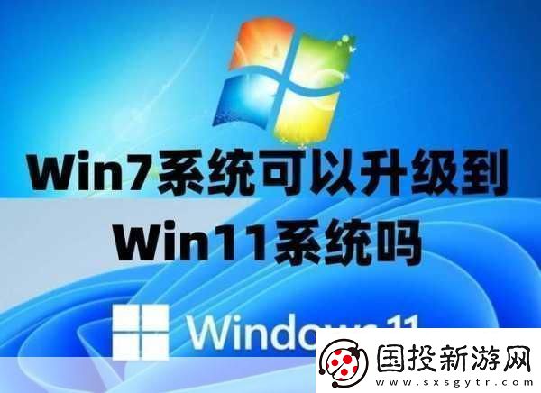 繼續(xù)提供WIN7更新-當(dāng)然可以！以下是關(guān)于Windows-7更新的標(biāo)題建議：