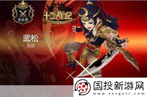 十二戰(zhàn)紀(jì)驚喜連連！國服獨(dú)占新英雄等你抱回家-幸運(yùn)擲點(diǎn)現(xiàn)已開啟