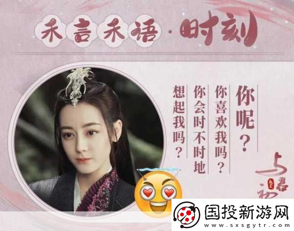 散場后11h言禾：當然可以！