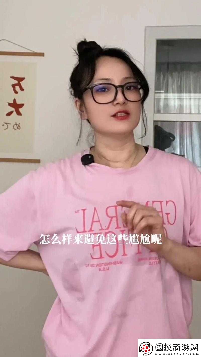 從校服衣袖看到大饅頭該怎么辦：尷尬時(shí)刻如何應(yīng)對(duì)
