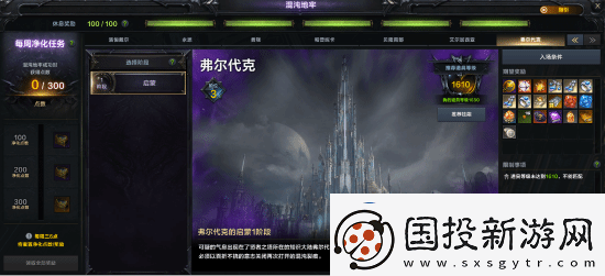 超覺醒來臨！命運(yùn)方舟新版本超覺時(shí)刻今日上線