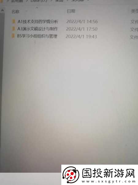 國(guó)產(chǎn)A1a2a317c：當(dāng)然可以！以下是根據(jù)“國(guó)產(chǎn)A1a2a317c”拓展出的新