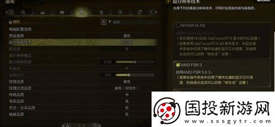 怪物獵人荒野有標(biāo)題黑屏怎么辦