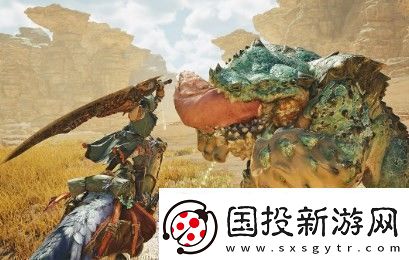 怪物獵人