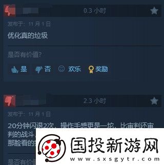 龍騰世紀(jì)4Steam多半好評(píng)DEI內(nèi)容礙眼
