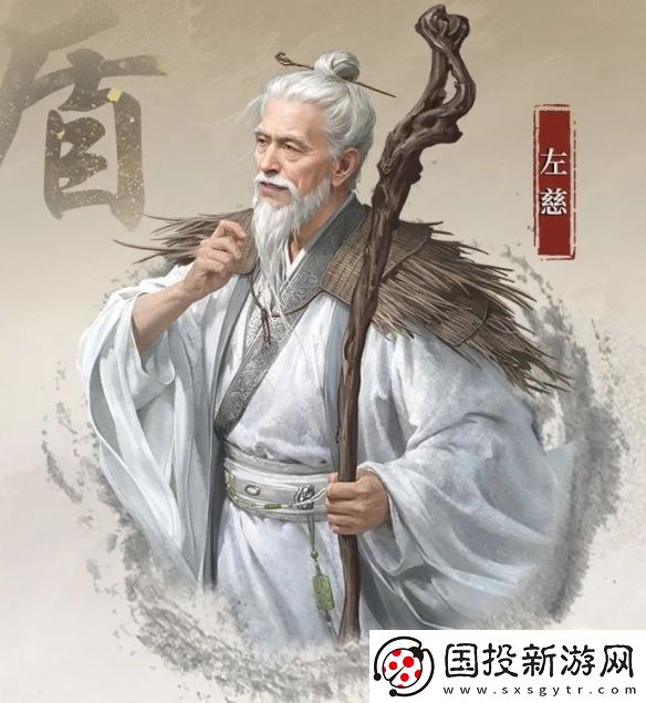 三國謀定天下S4賽季新武將左慈介紹是什么