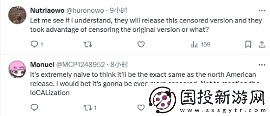 NS異度之刃X