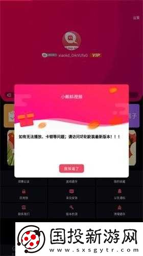 xkdsp.app-v6.0.0-隱藏入口特點(diǎn)：隱秘且便捷