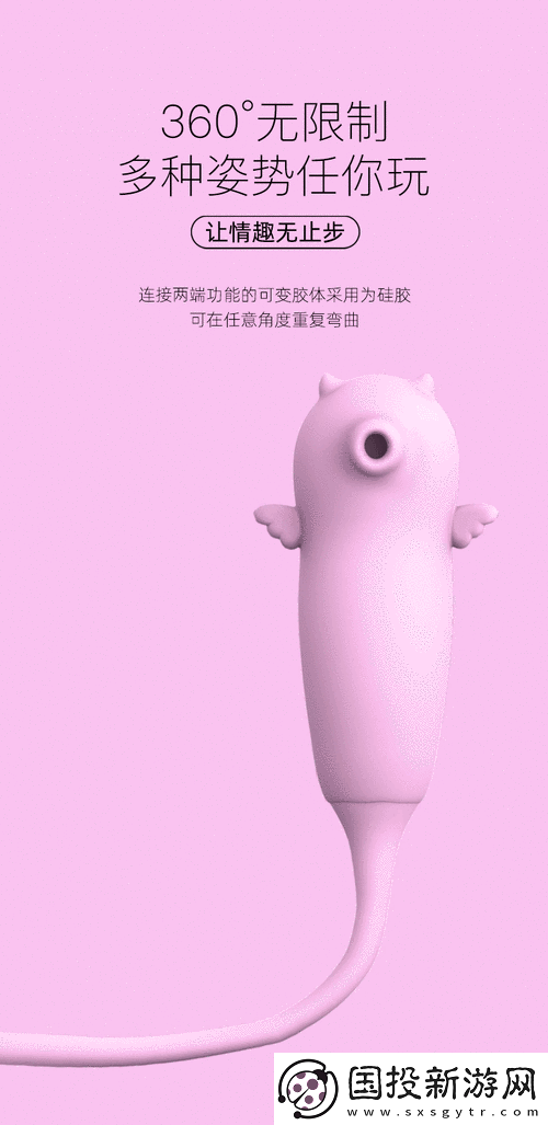 夜趣app