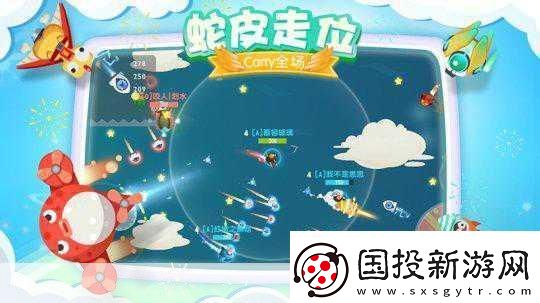 暴走小飛機(jī)新技能揭秘-蛇皮走位遭遇挑戰(zhàn)！