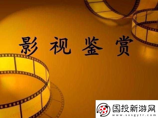 中文日產(chǎn)幕無限碼一區(qū)：精彩影視盡情暢享