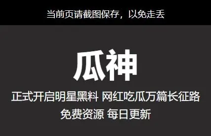 瓜神網(wǎng)站