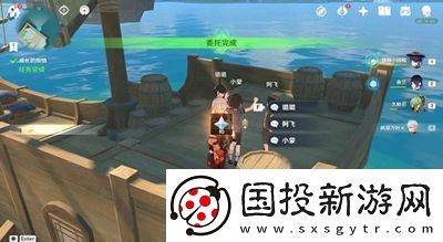 原神成長的煩惱任務(wù)怎么做