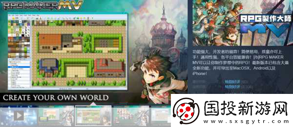 國產(chǎn)RPG新星閃耀Steam！無終之旅1月19日邀你共赴冒險盛宴