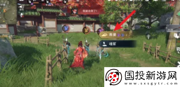 永劫無間手游怎么救助隊(duì)友