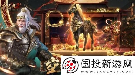 史上最強(qiáng)福利來襲！極無雙2全新版本今日上線！