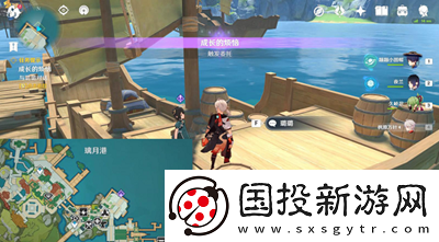 原神成長的煩惱任務(wù)怎么做