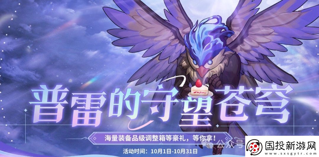 DNF當(dāng)前多少級可在10月編年結(jié)束前滿級-10月編年滿級經(jīng)驗(yàn)介紹
