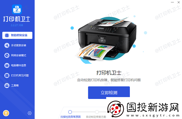 添加打印機(jī)錯(cuò)誤0x000000c1怎么解決