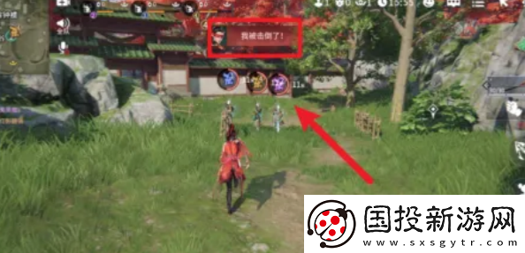 永劫無間手游怎么救助隊(duì)友
