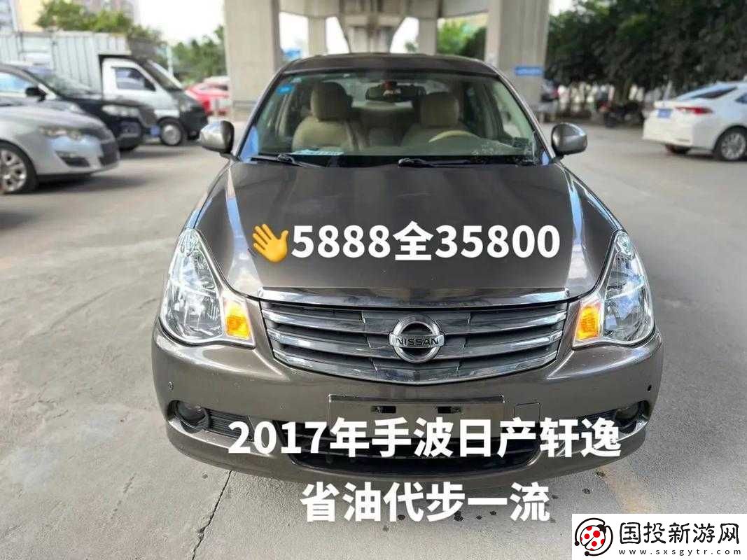日產(chǎn)-A一A-區(qū)二區(qū)-WWW-精彩內(nèi)容-不容錯(cuò)過