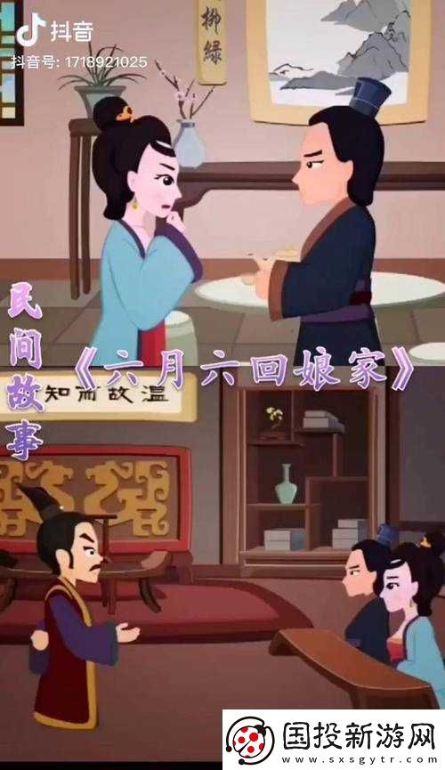 回娘家讓爹消火好電影之親情故事