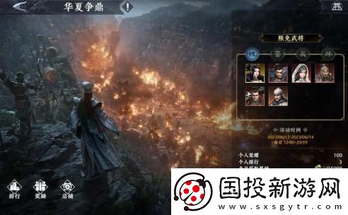 史上最強(qiáng)福利來襲！極無雙2全新版本今日上線！