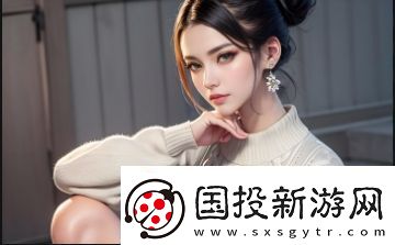魅影app下載免費版最新版本圖片有哪些吸引人的特點