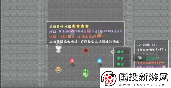 代號轉(zhuǎn)生成為魔塔新手怎么玩-代號轉(zhuǎn)生成為魔塔新手玩法