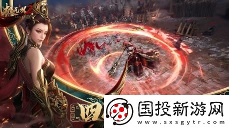 史上最強(qiáng)福利來襲！極無雙2全新版本今日上線！