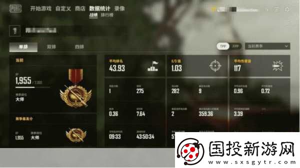 絕地求生或?qū)⒏镄赂偧寄Ｊ?天梯排名系統(tǒng)來襲-段位分房戰(zhàn)個痛快！